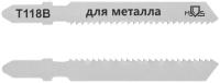 Полотна для эл. лобзика, T118B, по металлу, HSS, 75 мм,  2 шт.