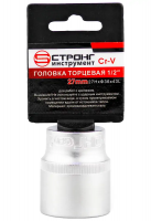 Торцевая головка 27*36*43мм 1/2" Chrome Vanadium Strong СТП-97043027