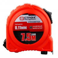 Рулетка 7.5м (ширина полотна 25мм) Strong СТИ-63307525