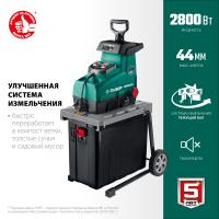ЗУБР 2800 Вт, измельчитель садовый электрический (ЗИЭ-44-2800)