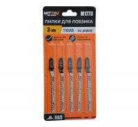 Пилки д/лобзика по дереву 3мм (ламинат) Т101АО «MITTSU» M1773 (1*100)(1*600)