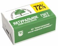 Мыло хозяйственное, 72%, 200 гр, НМЖК Россия
