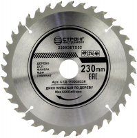 Пильный диск по дереву 230*32/30*T36 Econom Strong СТД-110136230