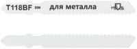 Полотна для эл. лобзика, T118BF, по металлу, Bimetal, 75 мм,  2 шт.