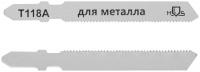 Полотна для эл. лобзика, T118A, по металлу, HSS, 75 мм,  2 шт.