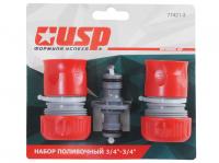 Набор поливочный 1/2"