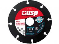 Круг отрезной Multicut, сегментный, 230х2,3х22 мм.