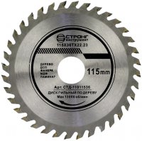 Пильный диск по дереву 115*22.23/20*T36 Econom Strong СТД-110036115