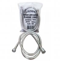 Шланг для душа CLASSIC Ø13мм 1.5м «LIMAN» L1003 (1*100)