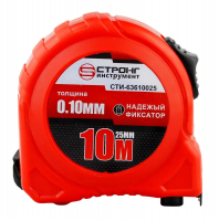 Рулетка 10м (ширина полотна 25мм) Strong СТИ-63610025