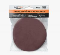 Наждачный круг Ø125 на липучке Р180 «MITTSU» М1602 (1*10)(1*200)