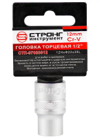 Торцевая головка 12*22*38мм 1/2" Chrome Vanadium Strong СТП-97038012