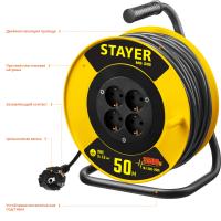 STAYER MS-315, ПВС, 3 x 1.5 мм2, 50 м, 3500 Вт, силовой удлинитель на катушке (55078-50)