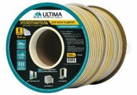 Уплотнитель коричневый E 9*4 150 м ULTIMA