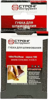 Губка абразивная 100*70*25 Р100 для шлифования Strong СТУ-24707100