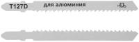 Полотна для эл. лобзика, T127D, по алюминию и пластику, HSS, 100 мм,  2 шт.