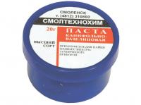 Флюс-паста