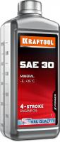 KRAFTOOL SAE 30, 1 л, минеральное масло для 4-тактных двигателей (41515-1)