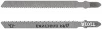 Полотна для эл. лобзика, Т101A, по дереву, HCS, 100 мм, 2 шт.