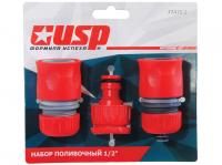 Набор поливочный 1/2"