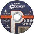 ИНСТРУМЕНТ CUTOP/ GREATFLEX
