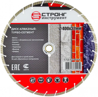 Алмазный диск 400*32/25.4*10*3.8мм Turbo-Segment Strong СТД-13500400