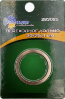 Кольцо переходное 30/25,4