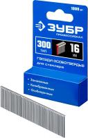 ЗУБР гвозди тип 300 (47/J/F), 16 мм, калибр 18GA. 1000 шт. Профессионал (31643-16)