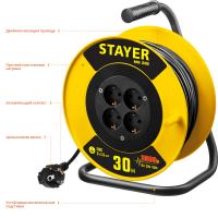 STAYER MS-315 ПВС 3х1.5 30м 3500Вт, Силовой удлинитель на катушке (55078-30)