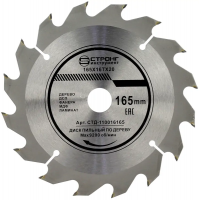 Пильный диск по дереву 165*20/16*T16 Econom Strong СТД-110016165