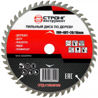 Пильный диск по дереву 190*20/16*T48 Econom Strong СТД-110048190