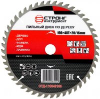 Пильный диск по дереву 190*20/16*T48 Econom Strong СТД-110048190