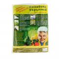 Укрывной материал