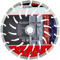 Алмазный диск по бетону 230*22.23*10*2.8мм Turbo-Segment Strong СТД-17500230