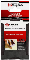Губка абразивная 100*70*25 Р220 для шлифования Strong СТУ-24707220
