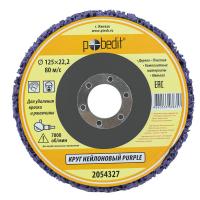Круг нейлоновый для удаления краски и ржавчины PURPLE