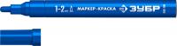 ЗУБР МК-200 синий, 1 мм маркер-краска (06326-7)