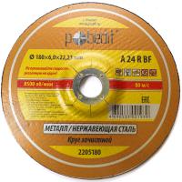 Круг зачистной 180х6,0х22,23 мм по Металлу Pobedit
