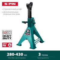 KRAFTOOL S-PIN, 3 т, 290 - 430 мм, усиленная страховочная подставка со штифтом (43465-3)