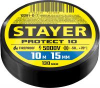 STAYER PROTECT-10, 15 мм х 10 м, 5 000 В, черная, изолента ПВХ, Professional (12291-D)